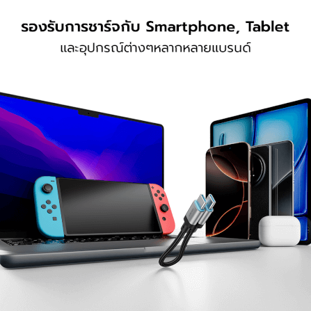 สายชาร์จเร็ว CUKTECH รุ่น CTC615S 6A 240W USB-C ยาว 15 ซม. สีดำ (รองรับการชาร์จ PD3.1)_9